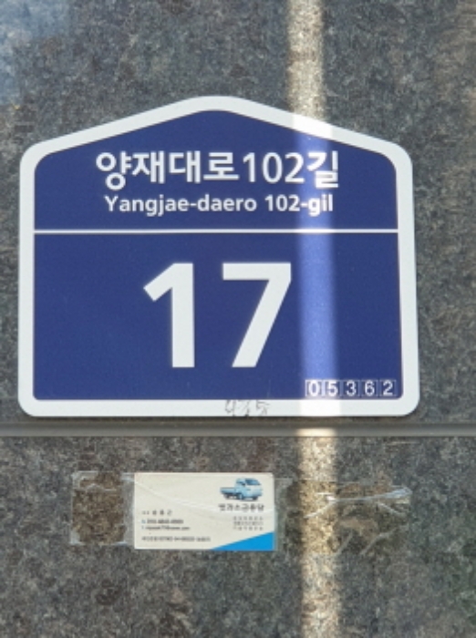 물건 사진 1