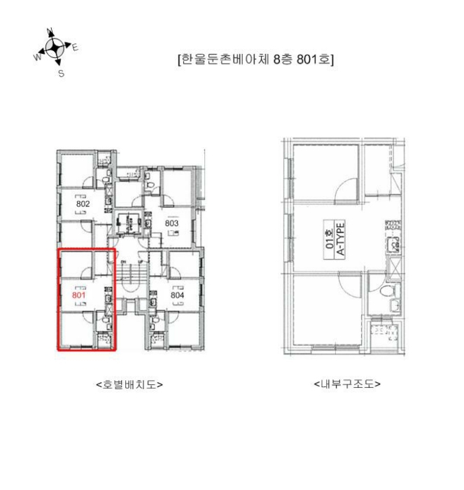 물건 사진 11