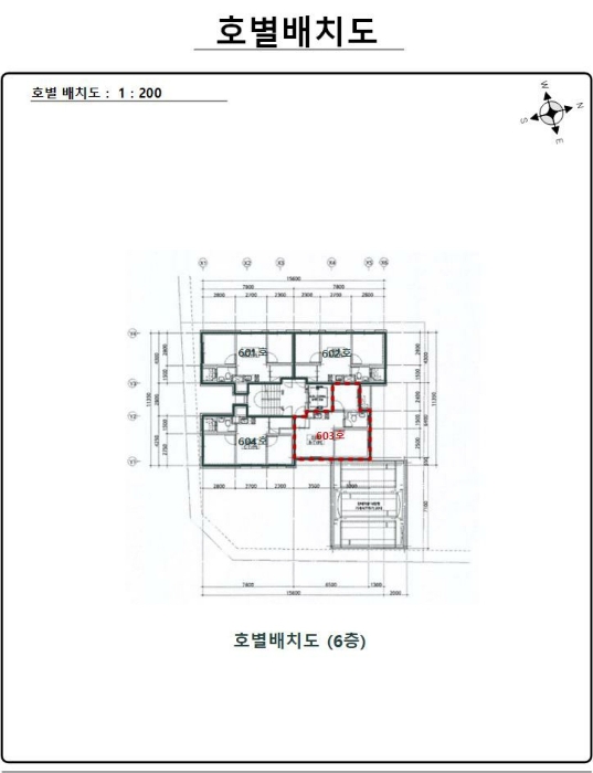 물건 사진 9