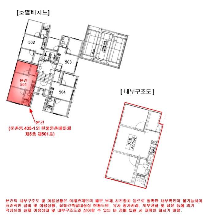 물건 사진 15