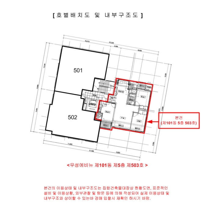 물건 사진 20