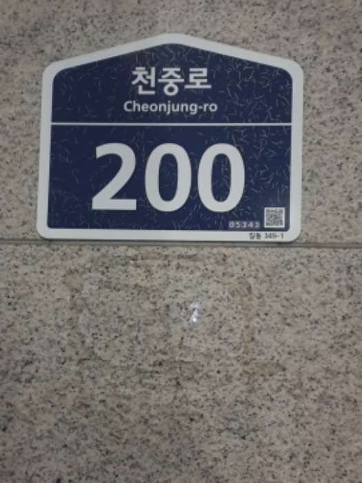 물건 사진 1