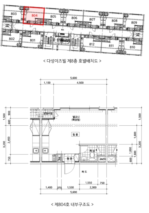 물건 사진 7