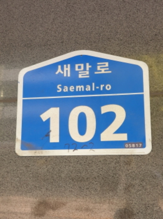 물건 사진 1