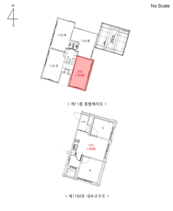 물건 사진 11