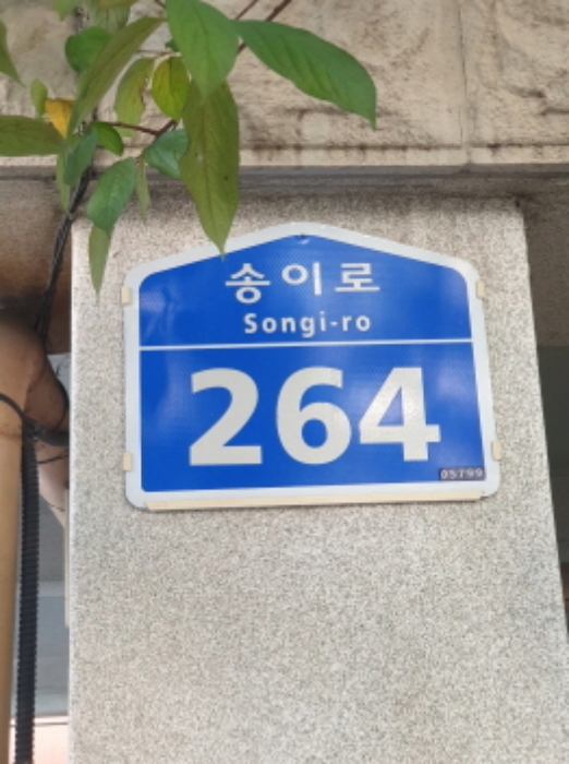 물건 사진 1