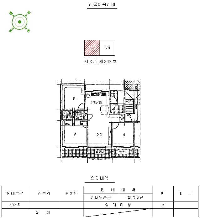 물건 사진 10