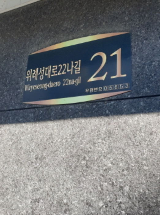 물건 사진 1