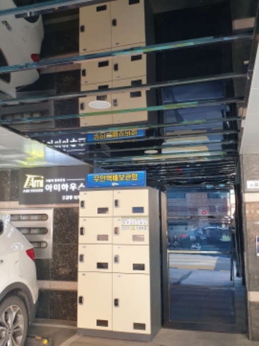 물건 사진 3