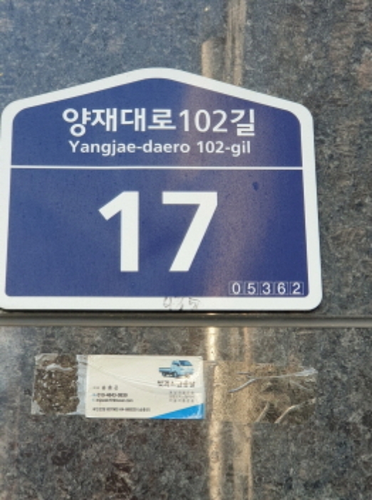 물건 사진 1