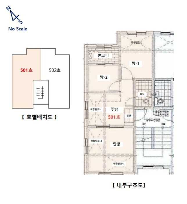 물건 사진 5