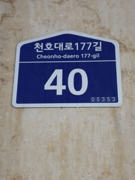 물건 사진 1