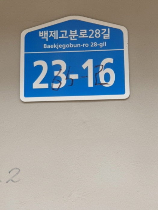 물건 사진 2
