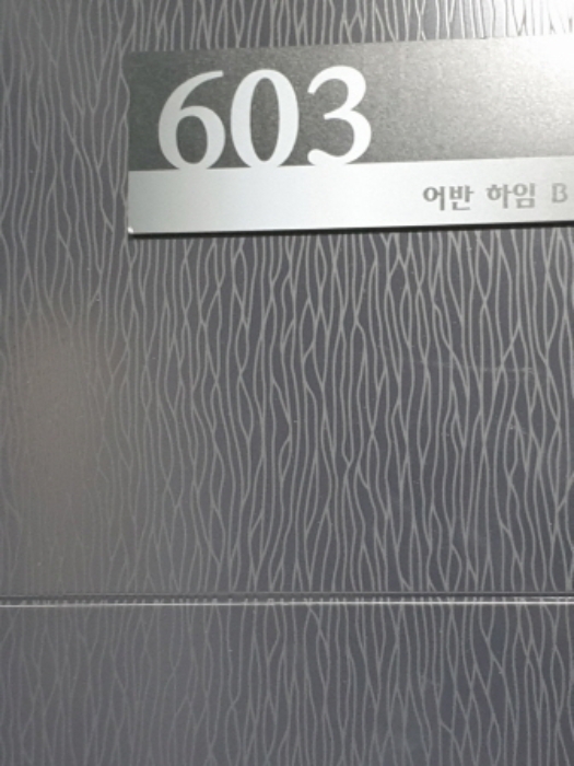물건 사진 4