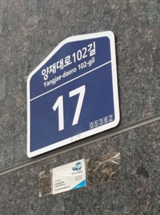 물건 사진 1