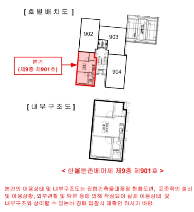 물건 사진 13