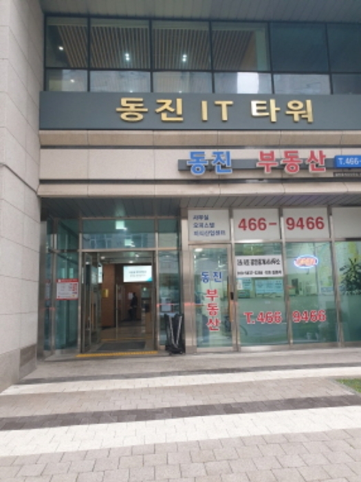 물건 사진 3