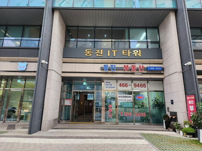 물건 사진 10