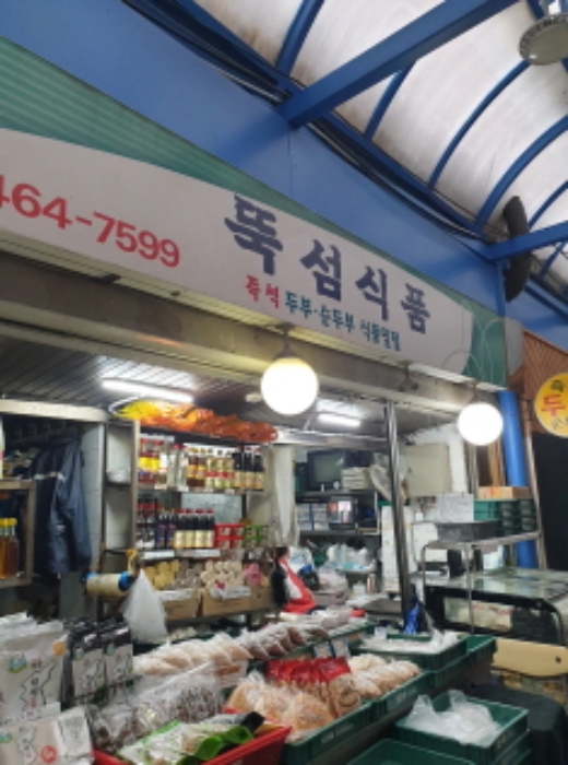 물건 사진 9