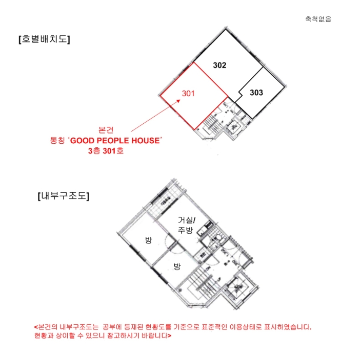 물건 사진 14