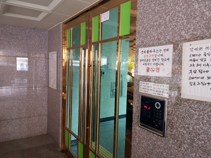 물건 사진 7