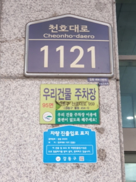 물건 사진 2
