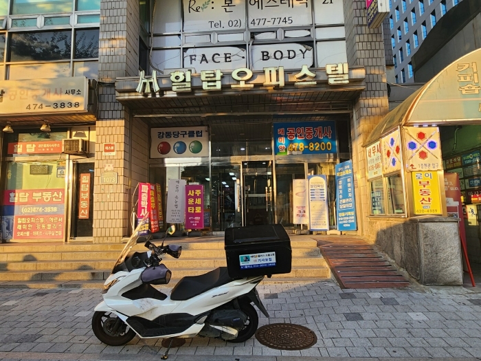물건 사진 29