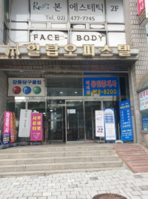 물건 사진 7