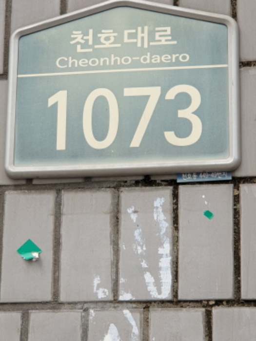 물건 사진 4