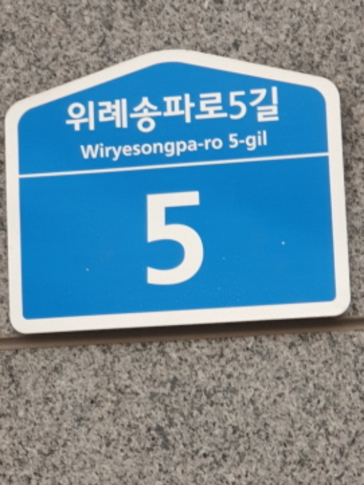물건 사진 2
