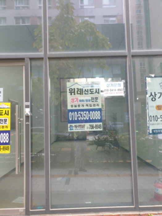 물건 사진 5