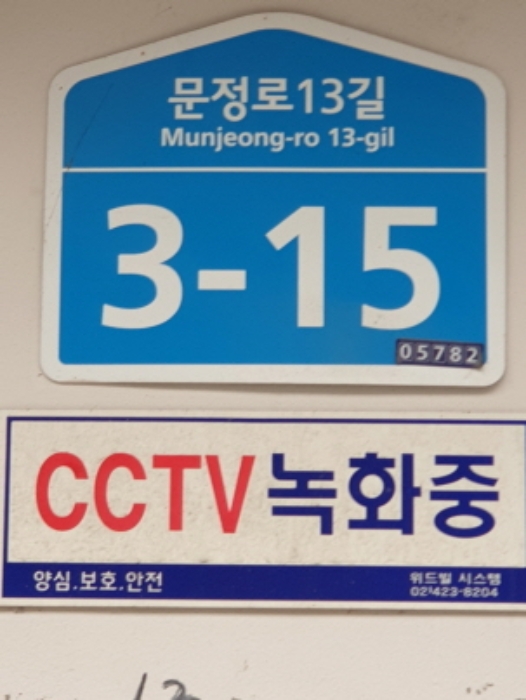 물건 사진 1