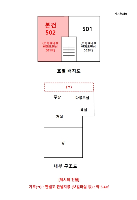 물건 사진 11