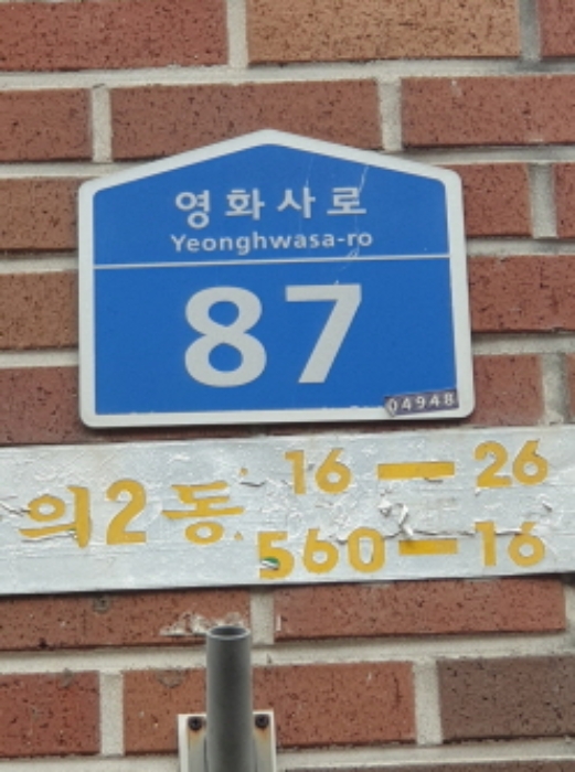 물건 사진 1