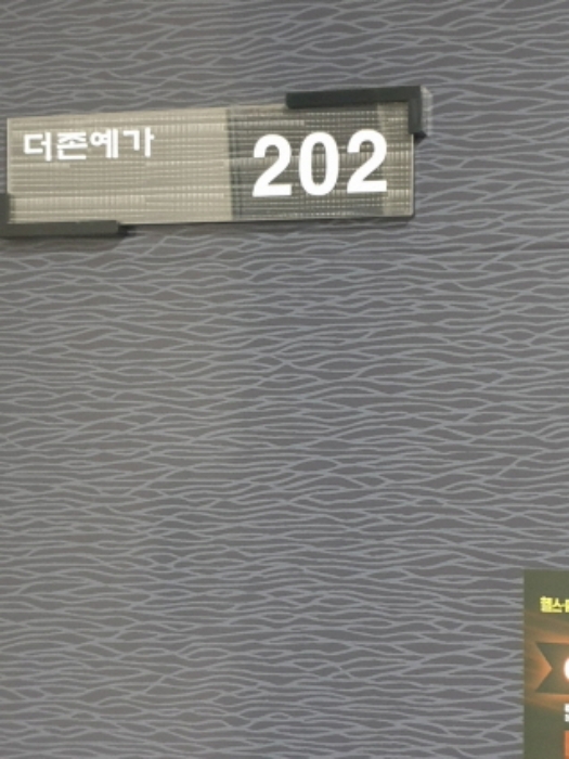 물건 사진 4