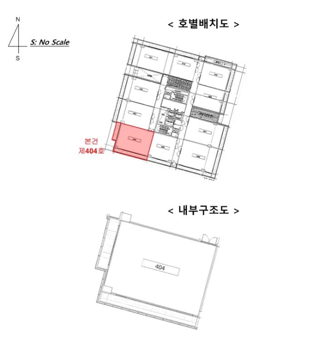 물건 사진 8