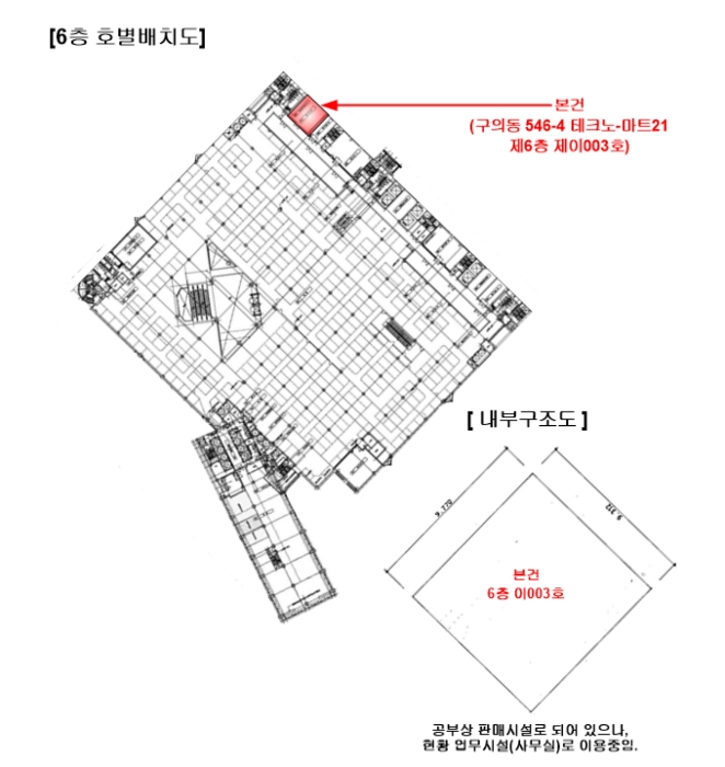 물건 사진 14