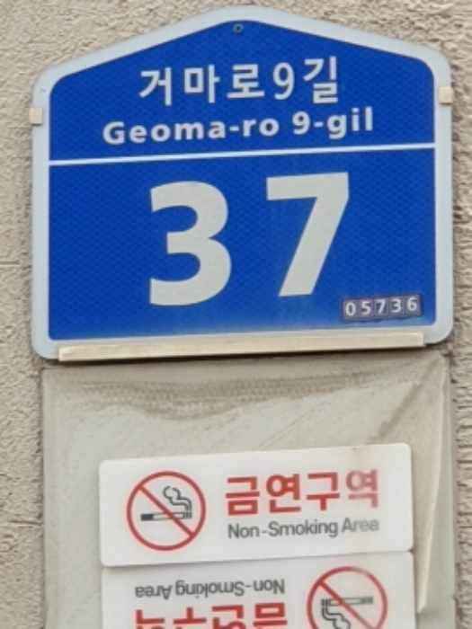 물건 사진 1