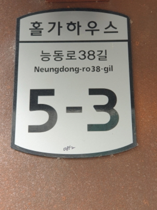 물건 사진 1