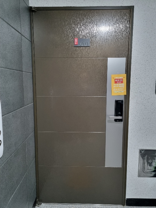 물건 사진 66
