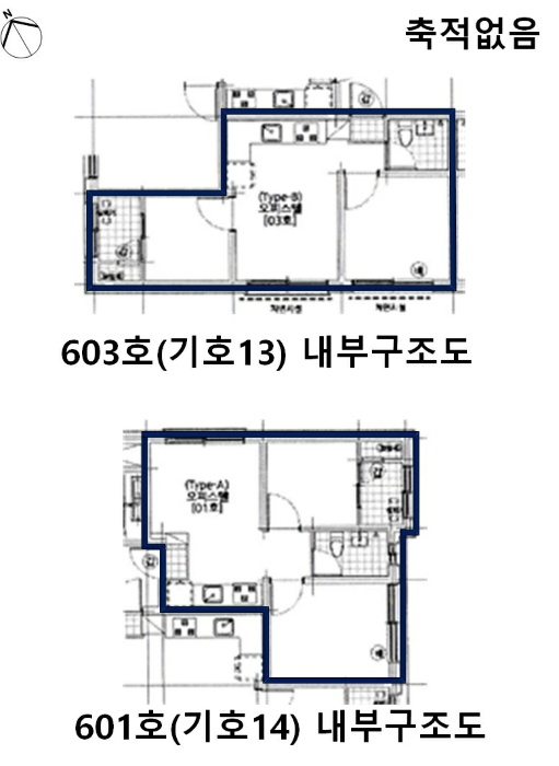 물건 사진 85