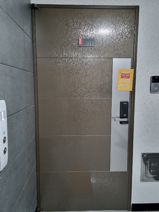 물건 사진 54