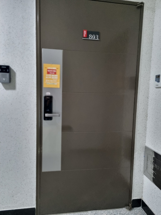 물건 사진 58