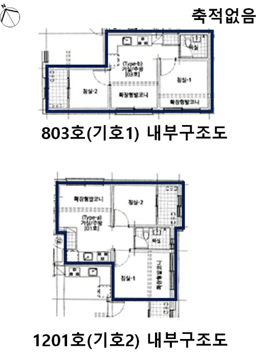 물건 사진 74