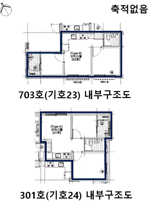 물건 사진 79