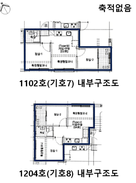 물건 사진 82