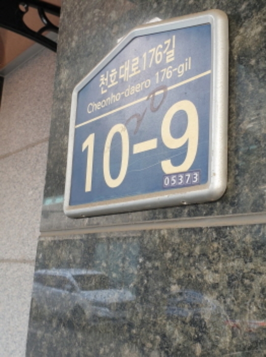 물건 사진 4