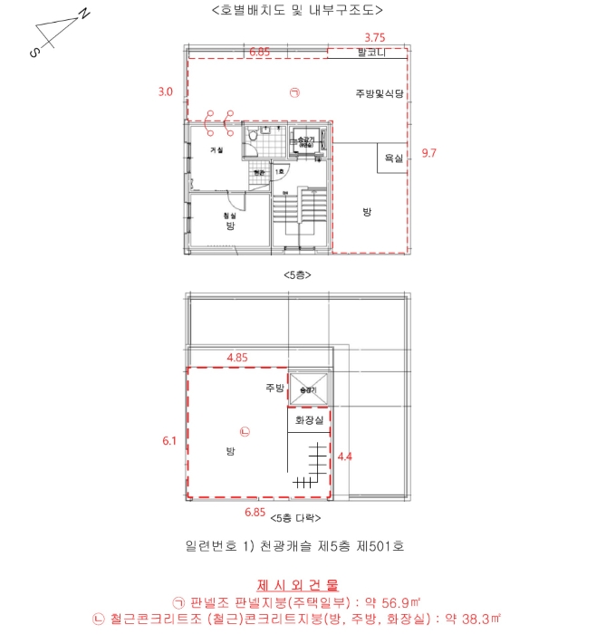 물건 사진 18