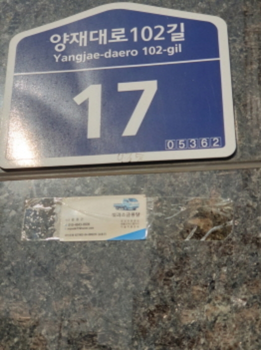 물건 사진 1