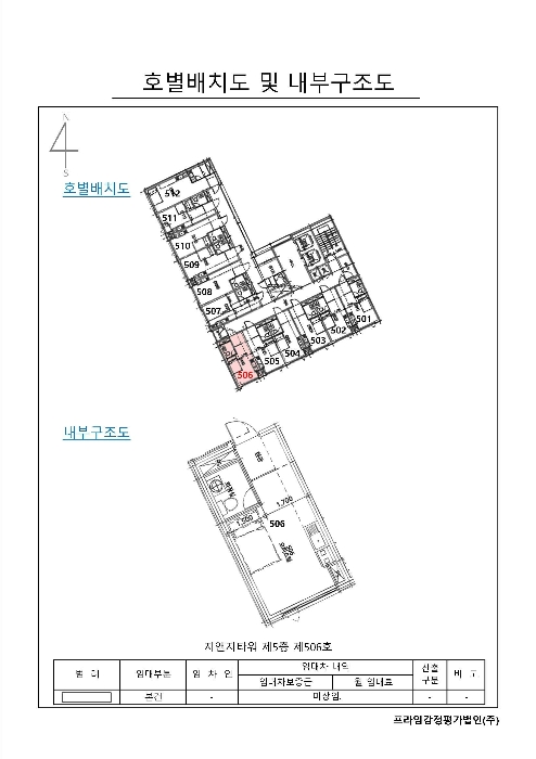 물건 사진 10